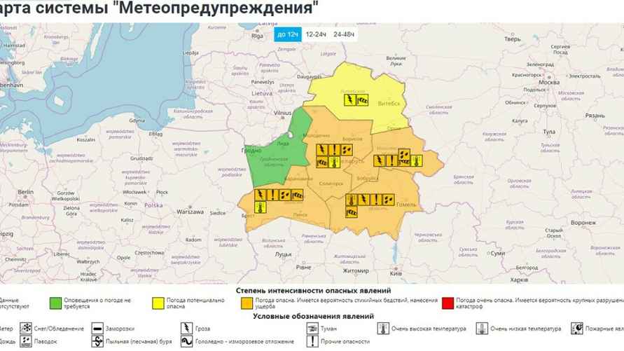 Карта неблагоприятных метеоявлений Белгидромета
