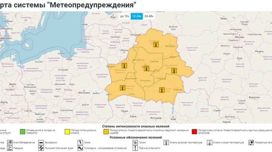 Карта метеоопредупреждений Белгидромета на 11 июля 2024 года