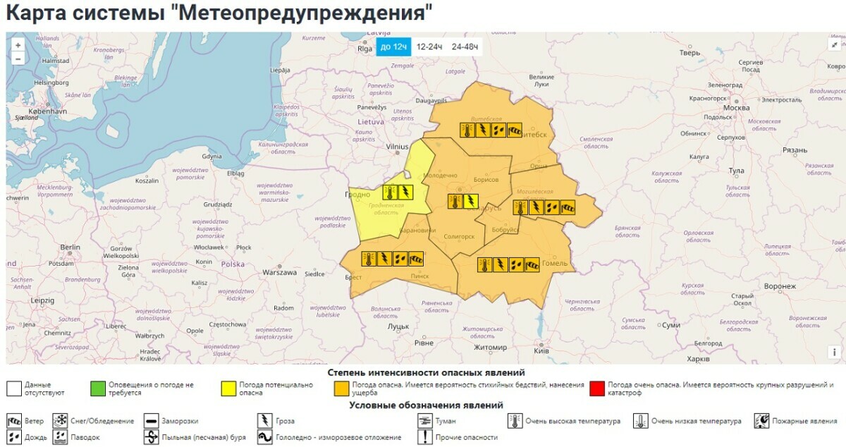 Синоптики продлили оранжевый уровень опасности в Беларуси ещё на день. Где ждать ветра до 72 км/ч?