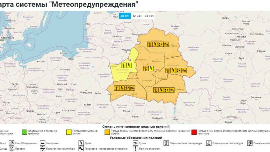Карта метеопредупреждения Белгидромета на 17-18 июля 2024 года