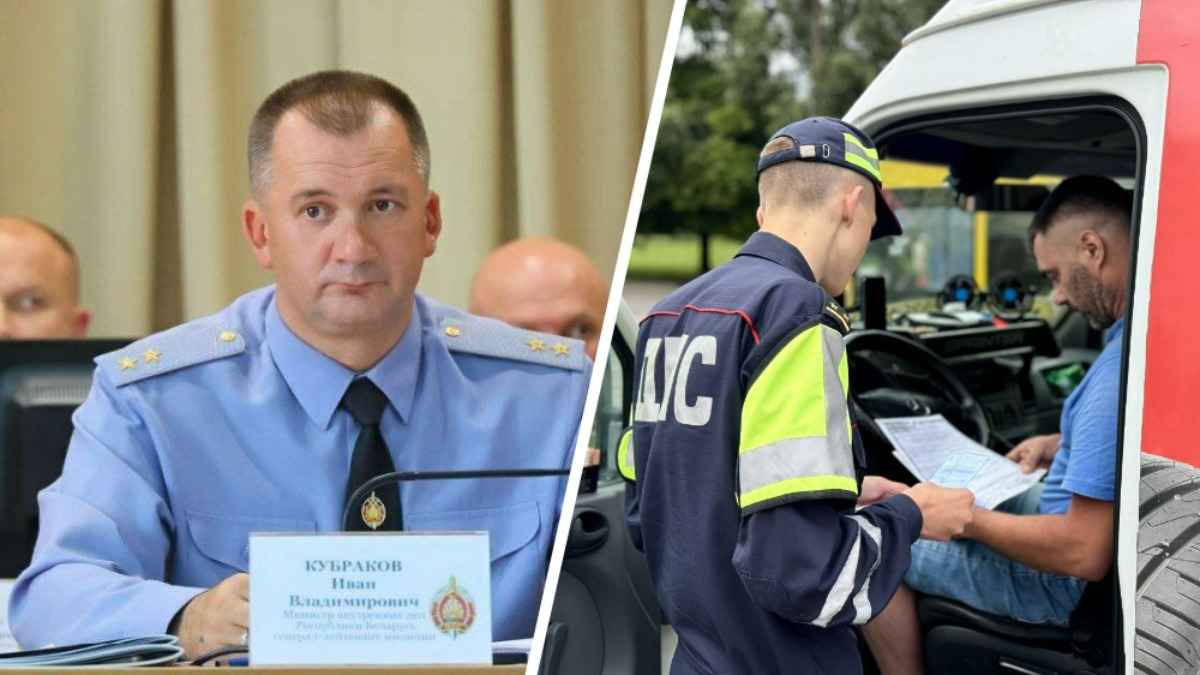 Кубраков приказал "активнее" привлекать белорусов к административной ответственности за эти "грубые нарушения"