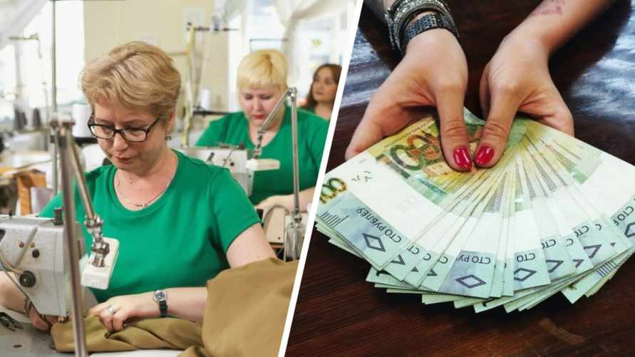 Зарплата - до 20 тыс. рублей. Белорусам предложили 3 вакантных места портного. Это где так платят?