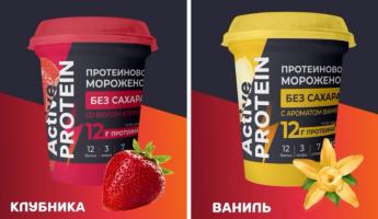 Похоже на сорбет, но без сахара. В Беларуси начали выпускать «безвредное для фигуры» мороженое. Где искать?