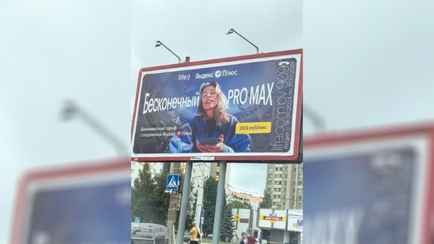 «Бесконечный промах?» — Один из мобильных операторов сделал белорусам выгодное предложение. Но те не поняли?