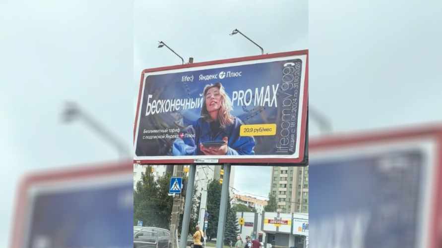 "Бесконечный промах?" - Один из мобильных операторов сделал белорусам выгодное предложение. Но те не поняли?