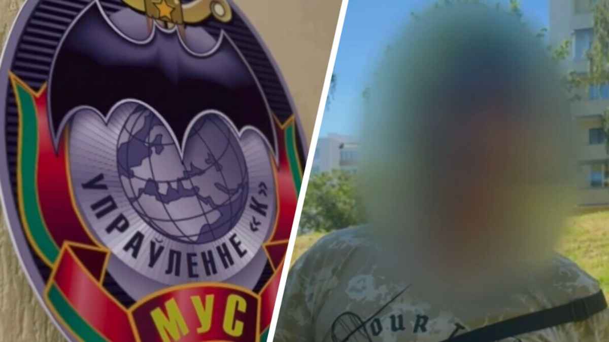 До 10 лет тюрьмы. Милиция попросила белорусов не становиться дропами. Кто это?