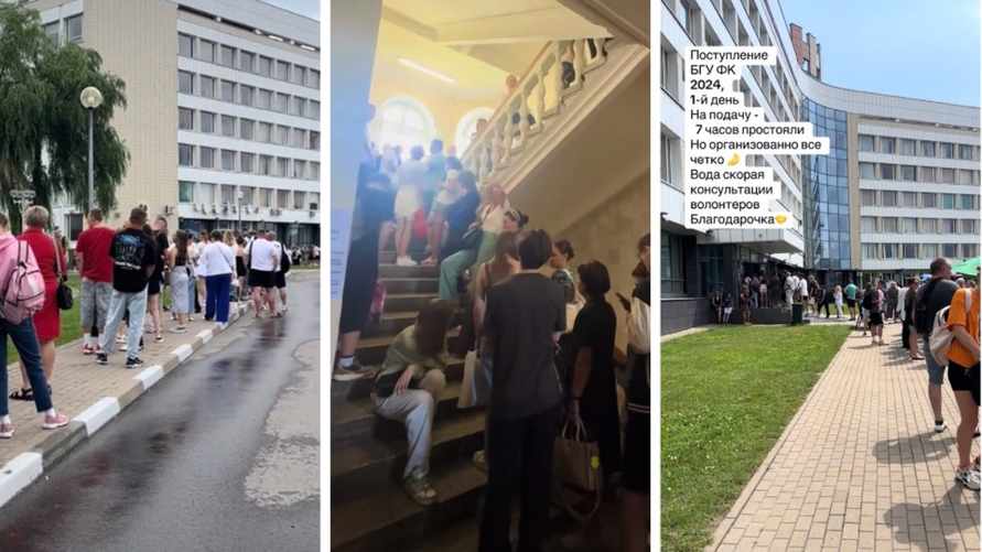 «Семь часов ждал!» - В соцсетях показали очереди на подачу документов в белорусские вузы