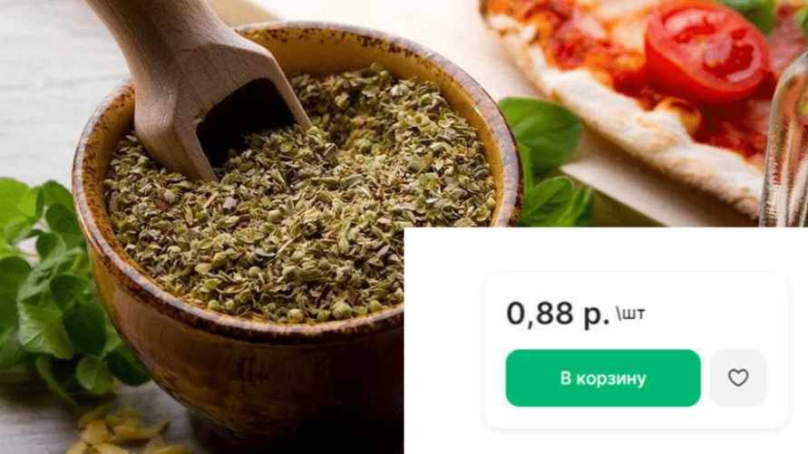 Эту полезную приправу зря игнорируют многие белорусы. Куда добавлять "мацярдушку" и где купить за копейки?