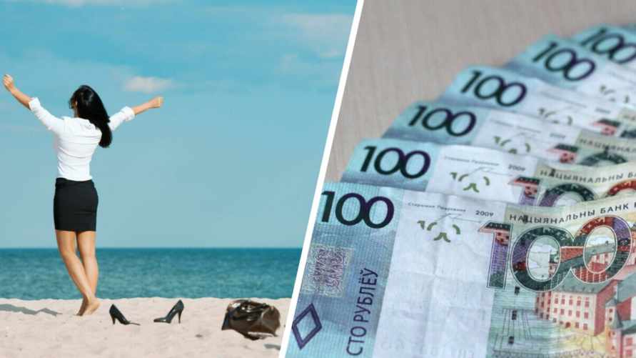 В Минтруда пояснили, кому из белорусов не возместят деньгами неиспользованный отпуск