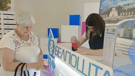 «Белпочта» предложила оформлять страховку «на сдачу». Во сколько обойдётся?