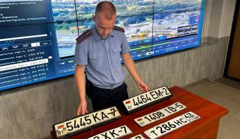 В ГАИ рассказали, куда звонить белорусским водителям, чтобы найти потерянный номерной знак