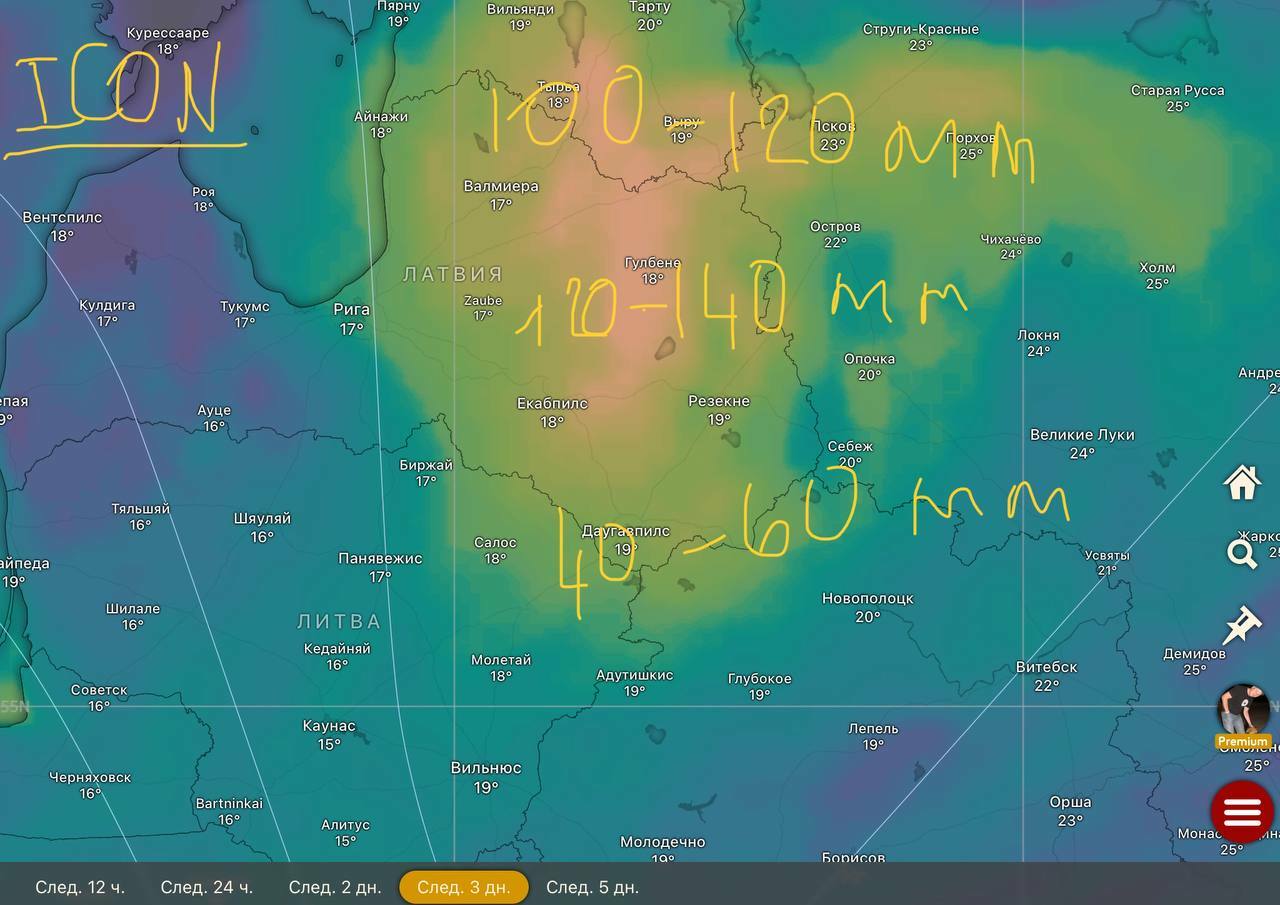 Кого "сдует"? Синоптики предупредили белорусов о резком похолодании до +16°C и "уйме осадков"