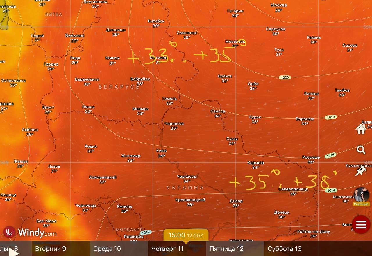 "Должно быть интересно" — Синоптики предупредили белорусов о +35°C. Когда будет "ложбина холода", а когда — "аномальная жара"?