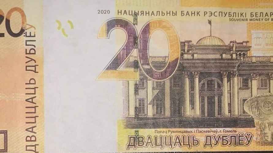 Фото: Telegram-канал "Милиция Беларуси. Мы - на страже"