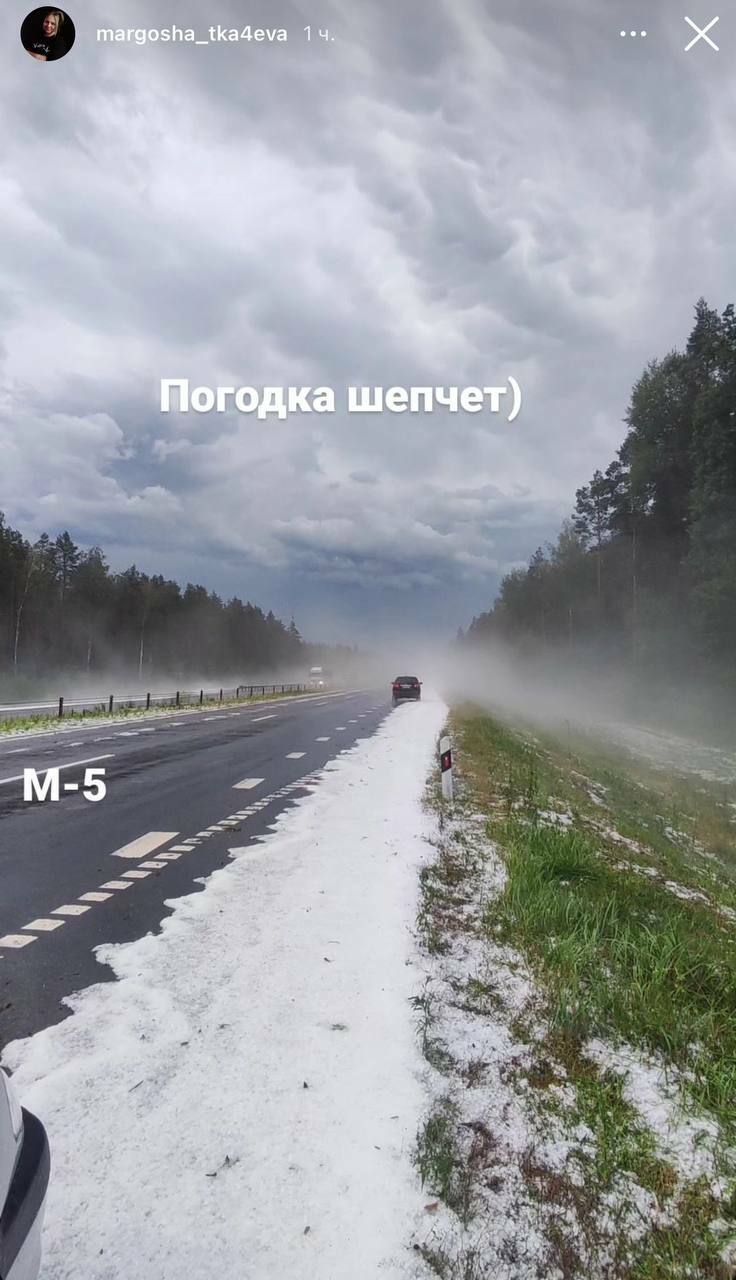 "Просто все в шоке" — Очевидцы показали "снег" на дорогах Могилевщины в июле