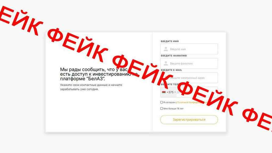 Скриншот: Telegram-канал "БелАЗ: Люди. События. Факты"