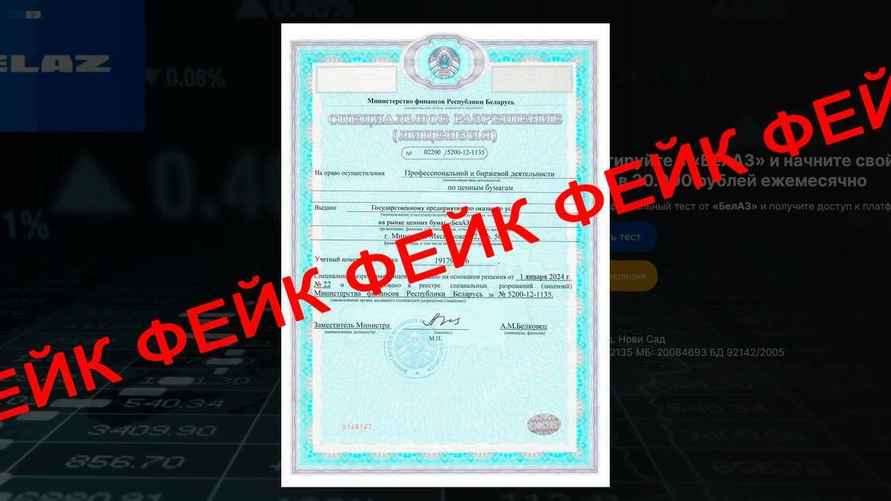 Скриншот: Telegram-канал "БелАЗ: Люди. События. Факты"