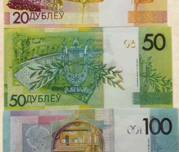 Фото: Telegram-канал "УВД Минского облисполкома"