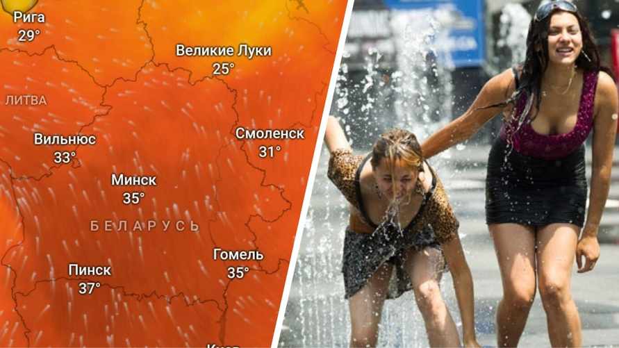 "С четверга начнётся" - Белорусов предупредили о наступлении аномальной жары до +38°C. Сколько дней продлится?