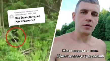«Шорохи теперь вызывают страх» — Белорус рассказал, как смог спастись от медведя в лесу