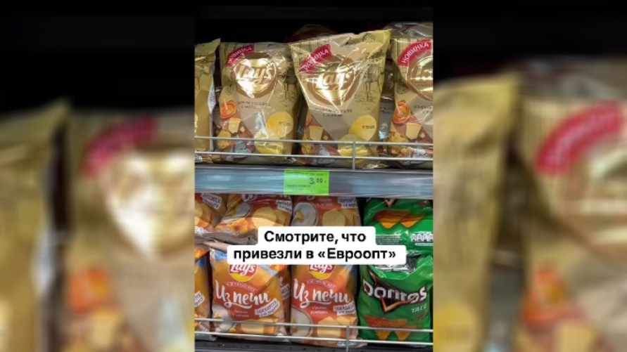 "Верните белые грибы со сметаной" - В Белорусских магазинах появилась новинка чипсов Lay’s. Что за вкус?