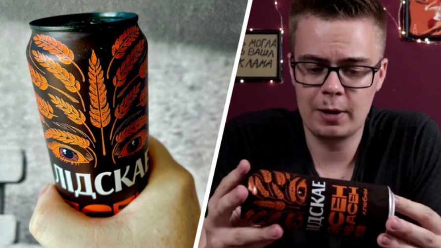 "Лучше глушить сразу залпом" - "Лидское пиво" выпустило алкогольный квас. В TikTok уже оценили на вкус