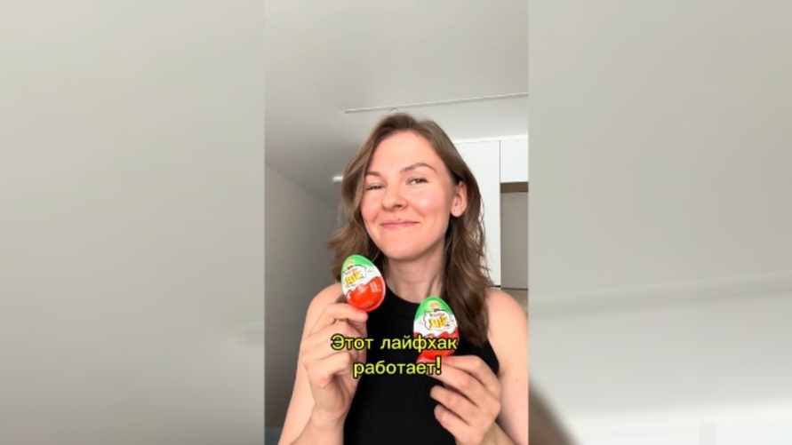 "Надо чтобы все так делали" - В TikTok рассказали, как выбрать яйцо Kinder Surprise с игрушкой вместо "тряпочки"