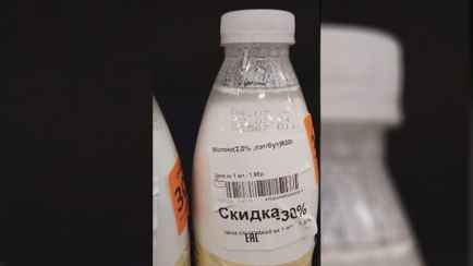 «А так можно было?» — В белорусском магазине заметили на прилавках прокисшее молоко по скидке