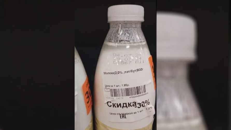 "А так можно было?" - В белорусском магазине заметили на прилавках прокисшее молоко по скидке