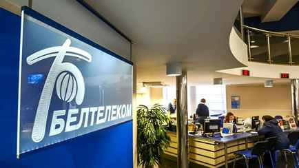 Новый конкурент А1, МТС и life:)? В «Белтелекоме» пообещали поскорее стать мобильным оператором