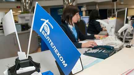 «Белтелеком» пояснил, на каком тарифном плане «Ясна» не гарантирует скорость доступа в интернет