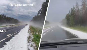 «Просто все в шоке» — Очевидцы показали «снег» на дорогах Могилевщины в июле