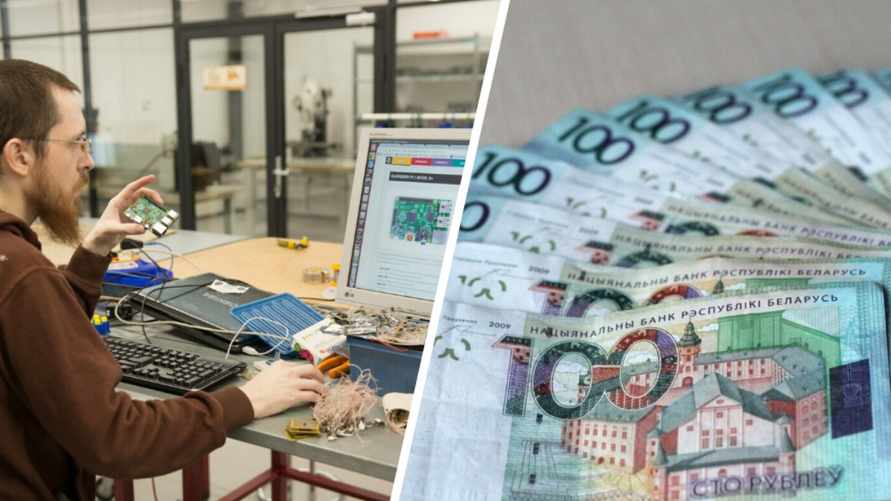 Зарплата - до 9100 рублей. Белорусам предложили 5 вакантных мест инженера-программиста. Какие требования?