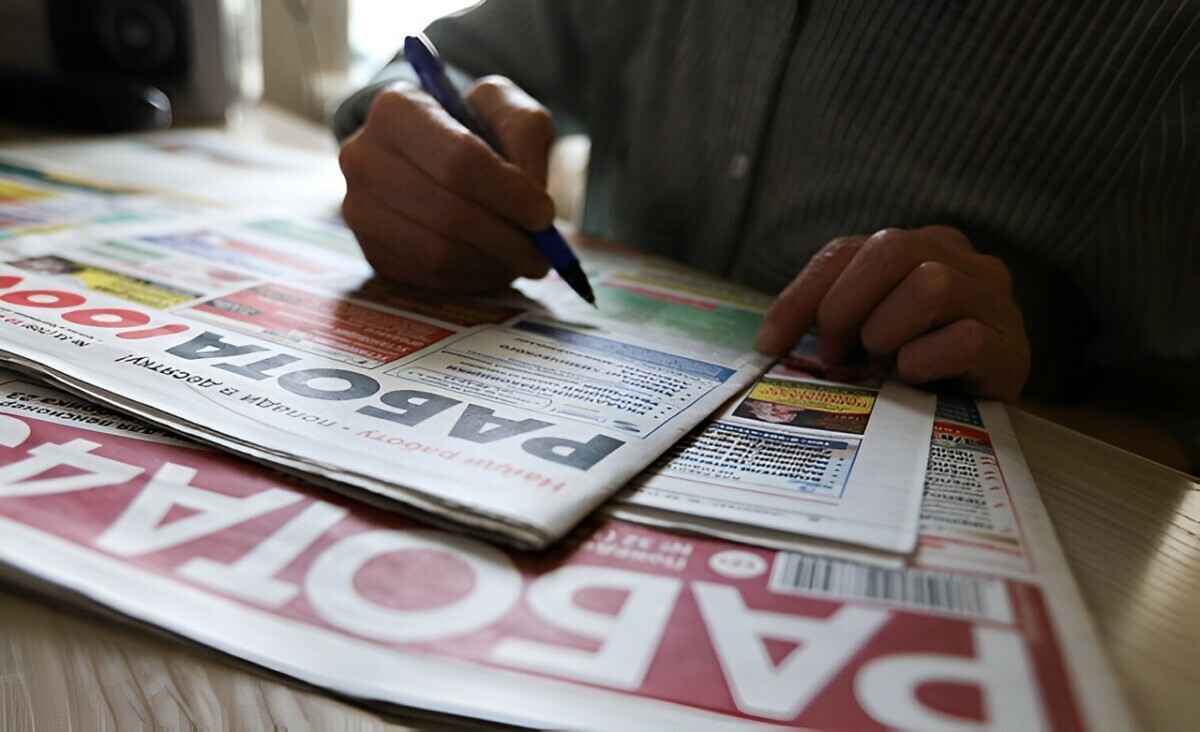 Фото иллюстрационное