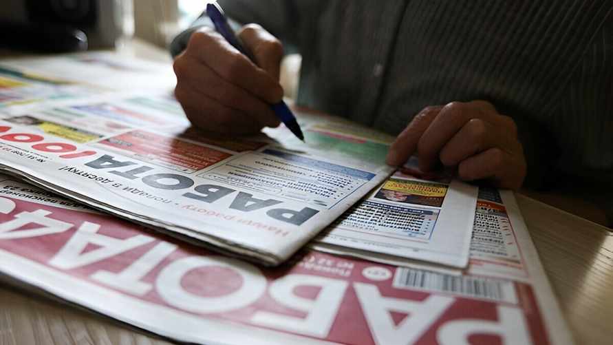 Фото иллюстрационное