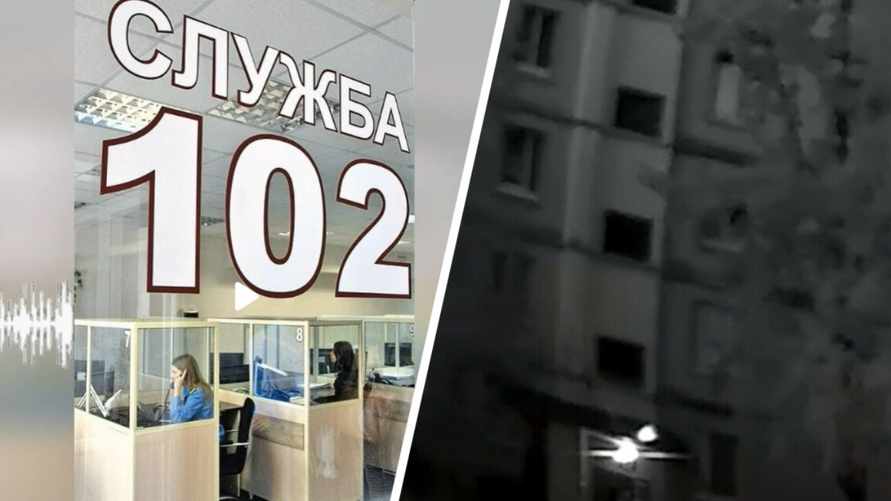 "Он орет, боюсь даже выйти" - Милиция стреляла во дворе минской многоэтажки. Что произошло?