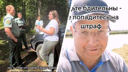 «Можно влететь на деньги» — Белорусам пояснили, в какие таблицы смотреть перед посещением лесов