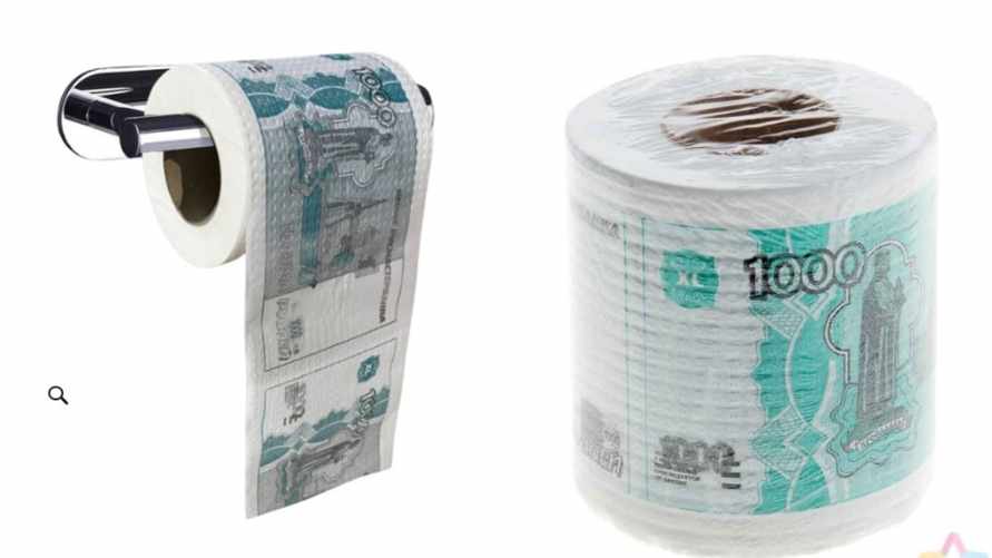 "Оскорбляет чувства верующих" - В РФ суд запретил продавать туалетную бумагу с изображением 1000 российских рублей