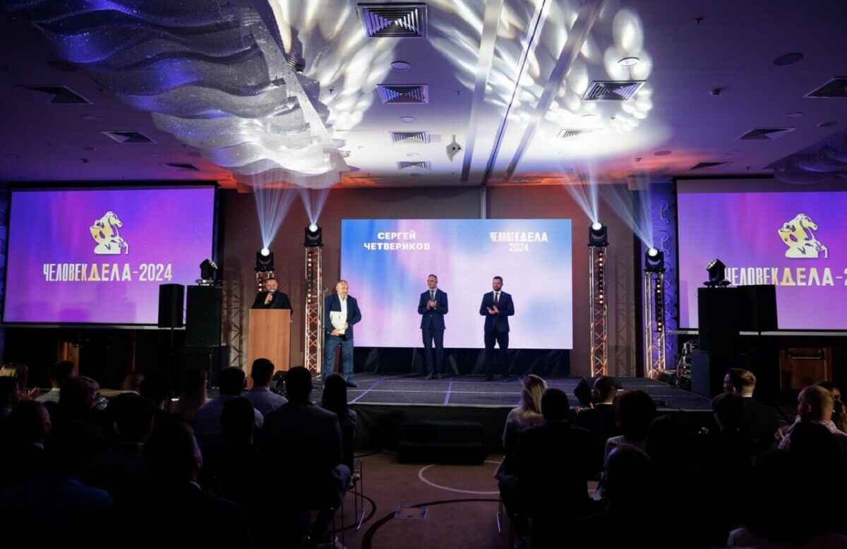 Фото К. Крюкова