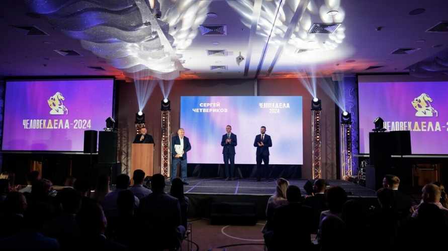 Фото К. Крюкова