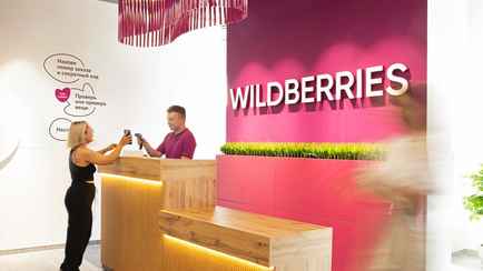 Wildberries пообещал покупателям «эксклюзивные скидки» в 20%. Но за деньги