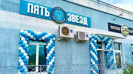 В Беларуси появилась новая сеть алкомаркетов. Чем пообещали удивить?