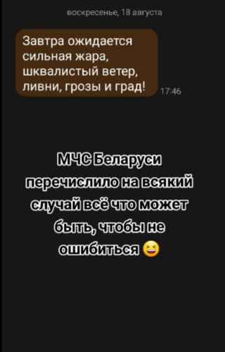 Скрин видео из TikTok