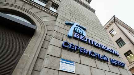 «Белтелеком» предупредил об отключении ТВ и радио в одном районе Беларуси. Когда станут недоступны каналы?