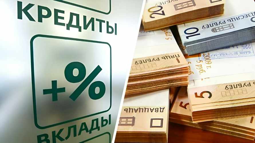 "Беларусбанк" перестал выдавать льготный кредит на жильё некоторым очередникам. Кому приготовиться?