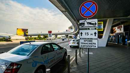 «Белавиа» предложила довезти в аэропорт «Минск» и обратно из любой точки страны. Сколько стоит?