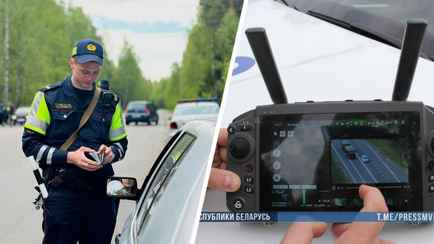 ГАИ расставила патрули на гражданских авто по всей Беларуси. За кем пообещали следить с помощью дронов?