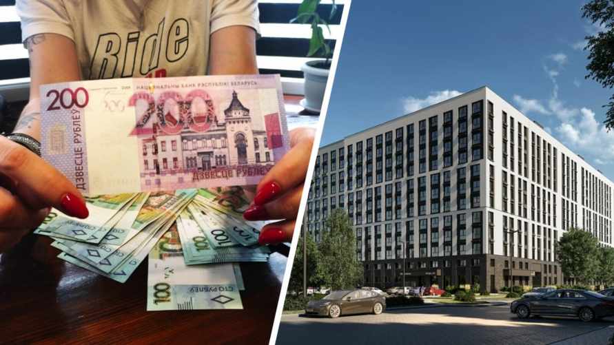 Белорусам предложили выиграть 30 тыс. рублей, потратив 2. А за что пообещали квартиру и поездки на Мальдивы?