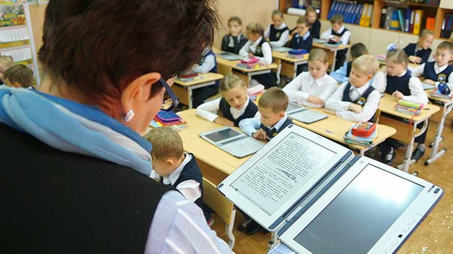 Фото иллюстрационное