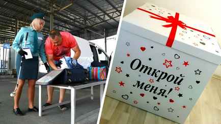 Могут ли таможенники заставить открыть запечатанный подарок? В ГТК Беларуси ответили